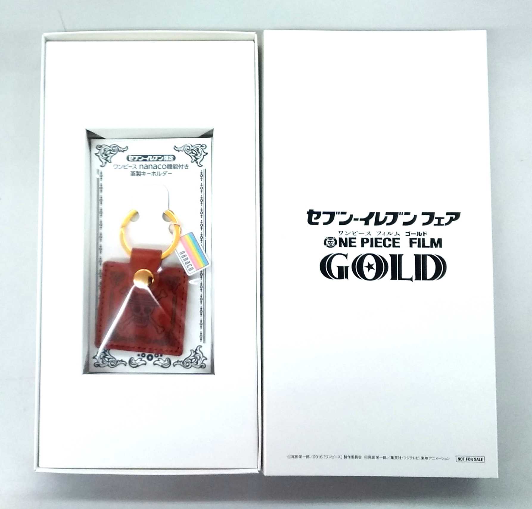 One Piece 革製キーホルダー Hardoffnetmall Webno