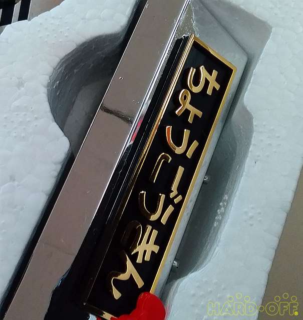 台座部分に小さな傷有
