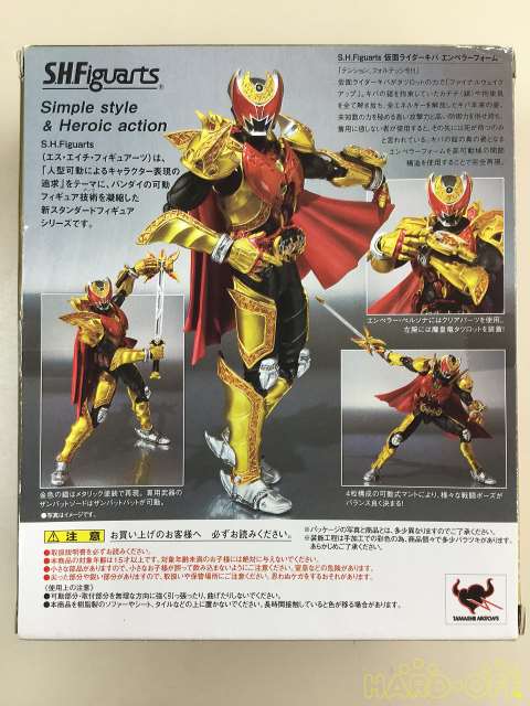 バンダイ Bandai 仮面ライダーキバ エンペラーフォーム Hardoffnetmall Webno