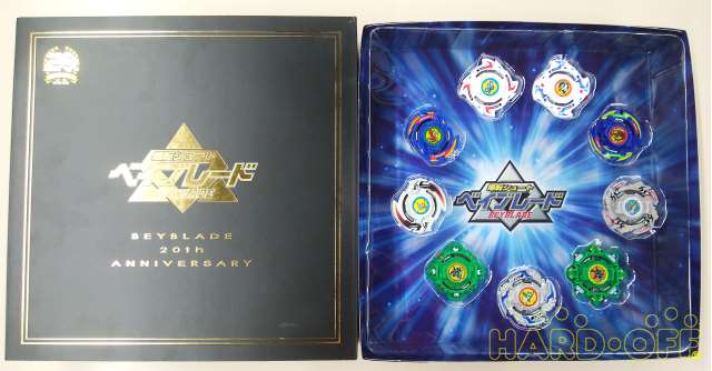 beyblade 20th anniversary set
