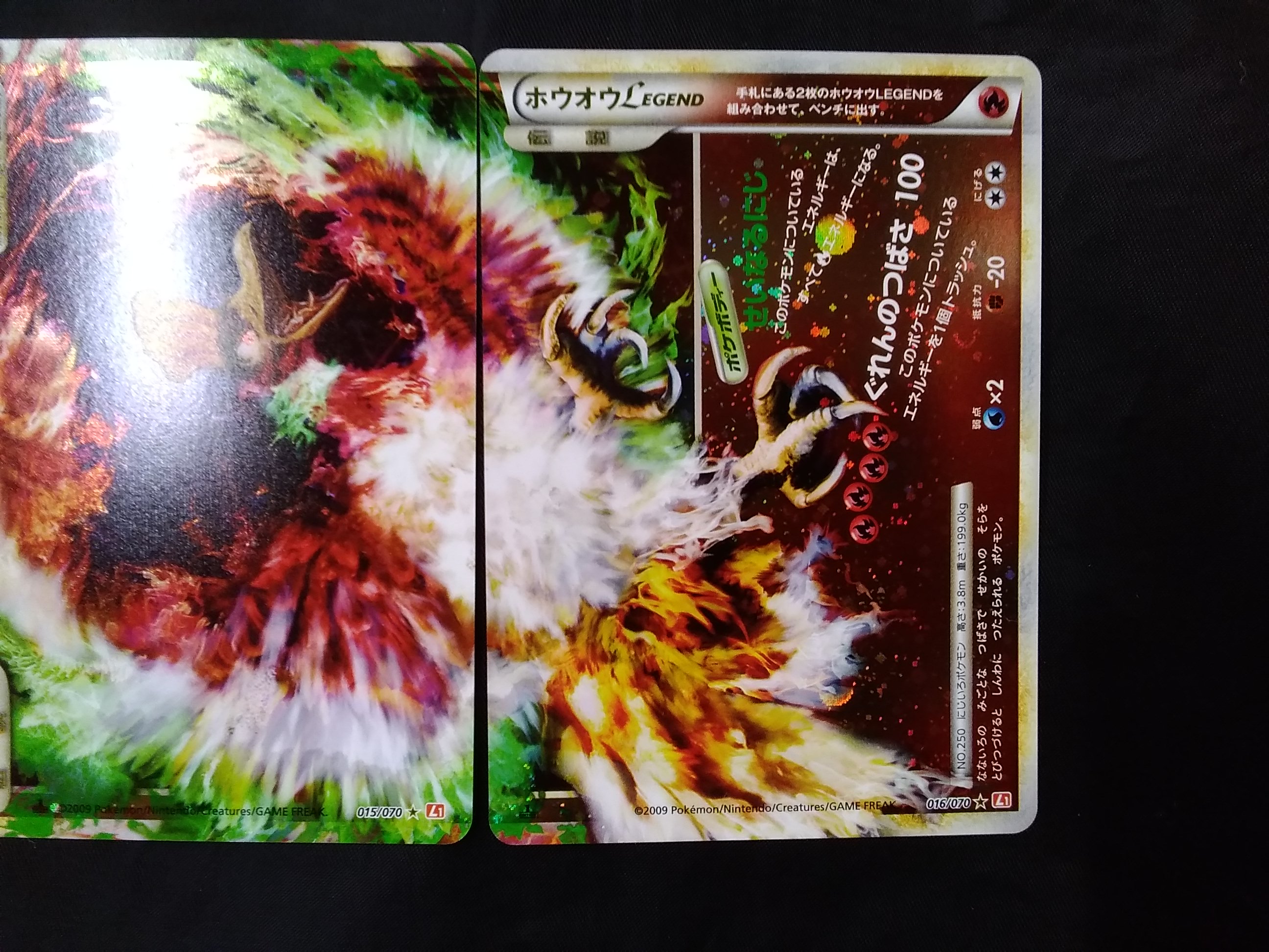 ポケモンカード ホウオウ レジェンド Hardoffnetmall Webno