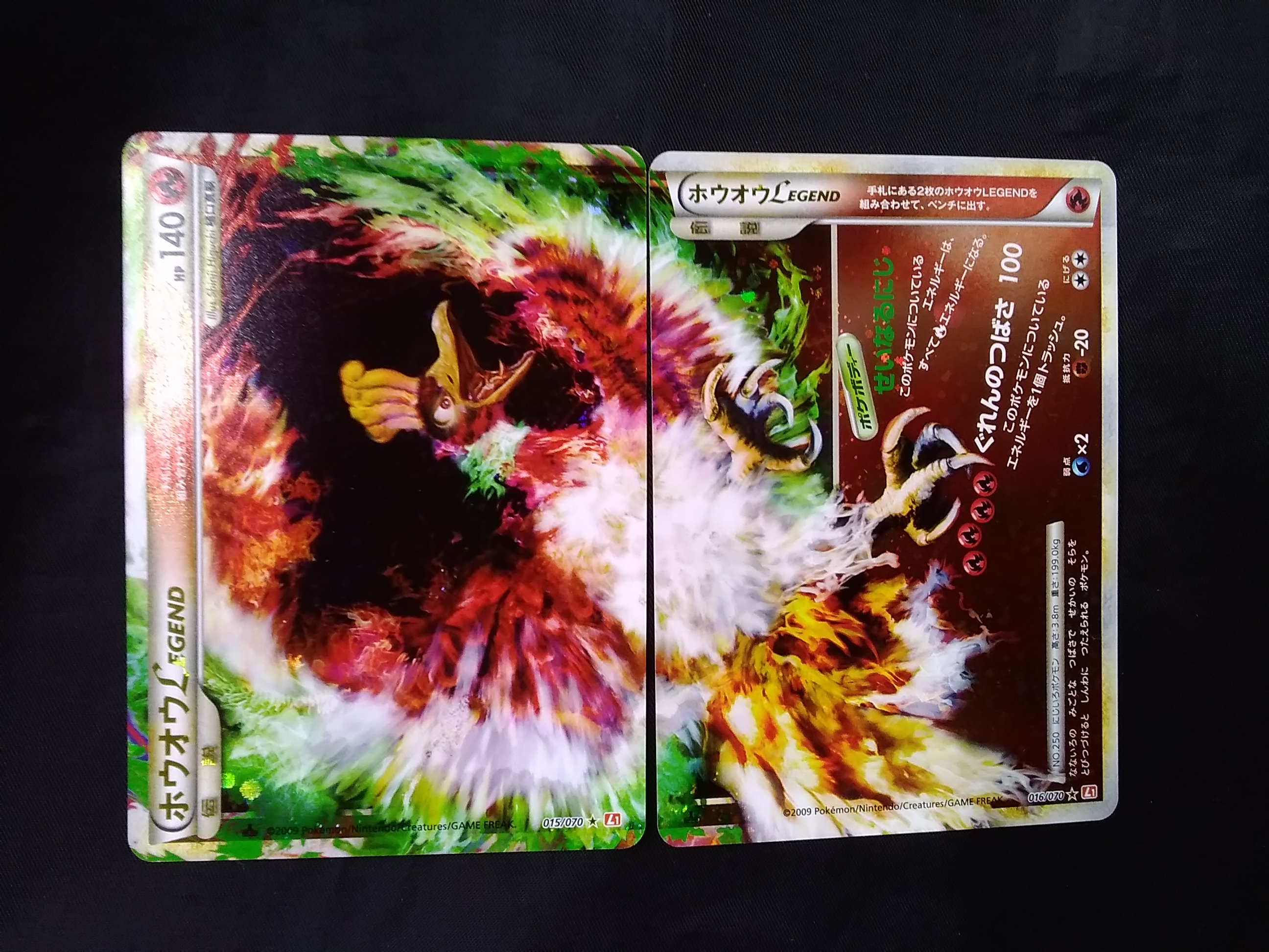 ポケモンカード ホウオウ レジェンド Hardoffnetmall Webno