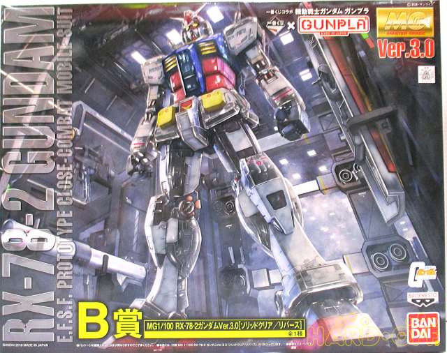 バンダイ Bandai 1 100 Mg Rx 78 2ガンダムver 3 0 Hardoffnetmall Webno