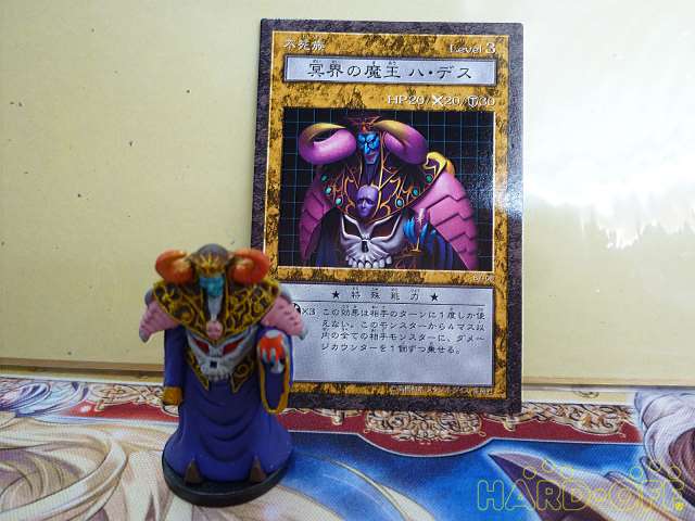 Konami 冥界の魔王 ハ デス 管理no 2742 Hardoffnetmall Webno