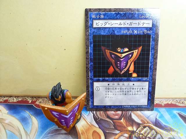 Konami ビッグ シールド ガードナー 管理no 2780 Hardoffnetmall Webno