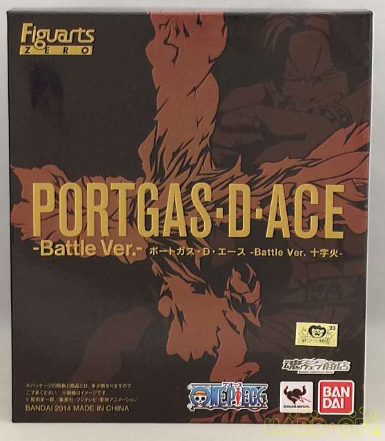 スバルテクニカインターナショナル Sti フィギュアーツzero ポートガス D エース Hardoffnetmall Webno