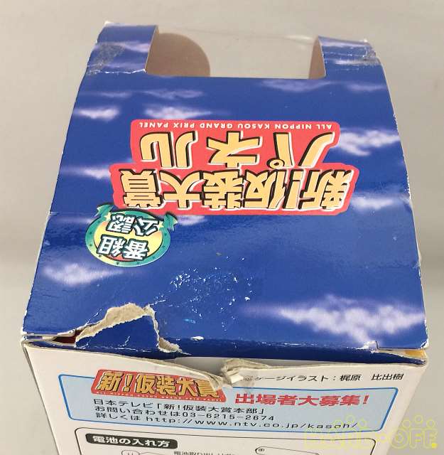 タカラ 新 仮装大賞パネル Hardoffnetmall Webno