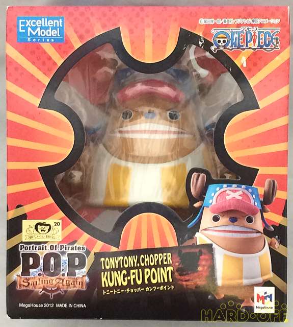 メガハウス トニートニー チョッパー カンフーポイント Hardoffnetmall Webno