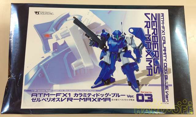 Volks ゼルベリオス Vr Maxima Hardoffnetmall Webno