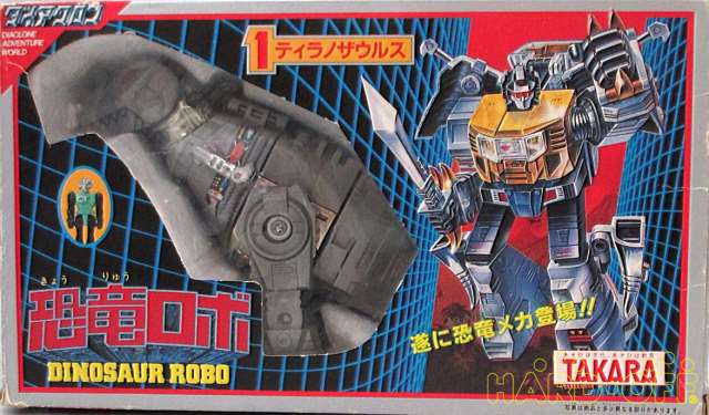 タカラ Takara 送料無料 恐竜ロボ 1ティラノサウルス Hardoffnetmall Webno