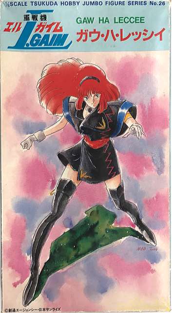 その他ブランド ガウ ハ レッシイ 重戦機エルガイム Hardoffnetmall Webno