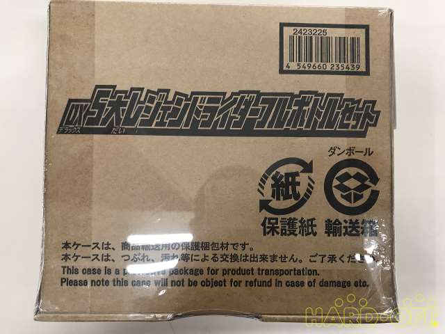 Bandai 4549660235439 Dx5 gran leyenda Rider Botella Llena conjunto Makeover Narikiri Bandai 4549660235439 Dx5 gran leyenda Rider Botella Llena conjunto Makeover Narikiri