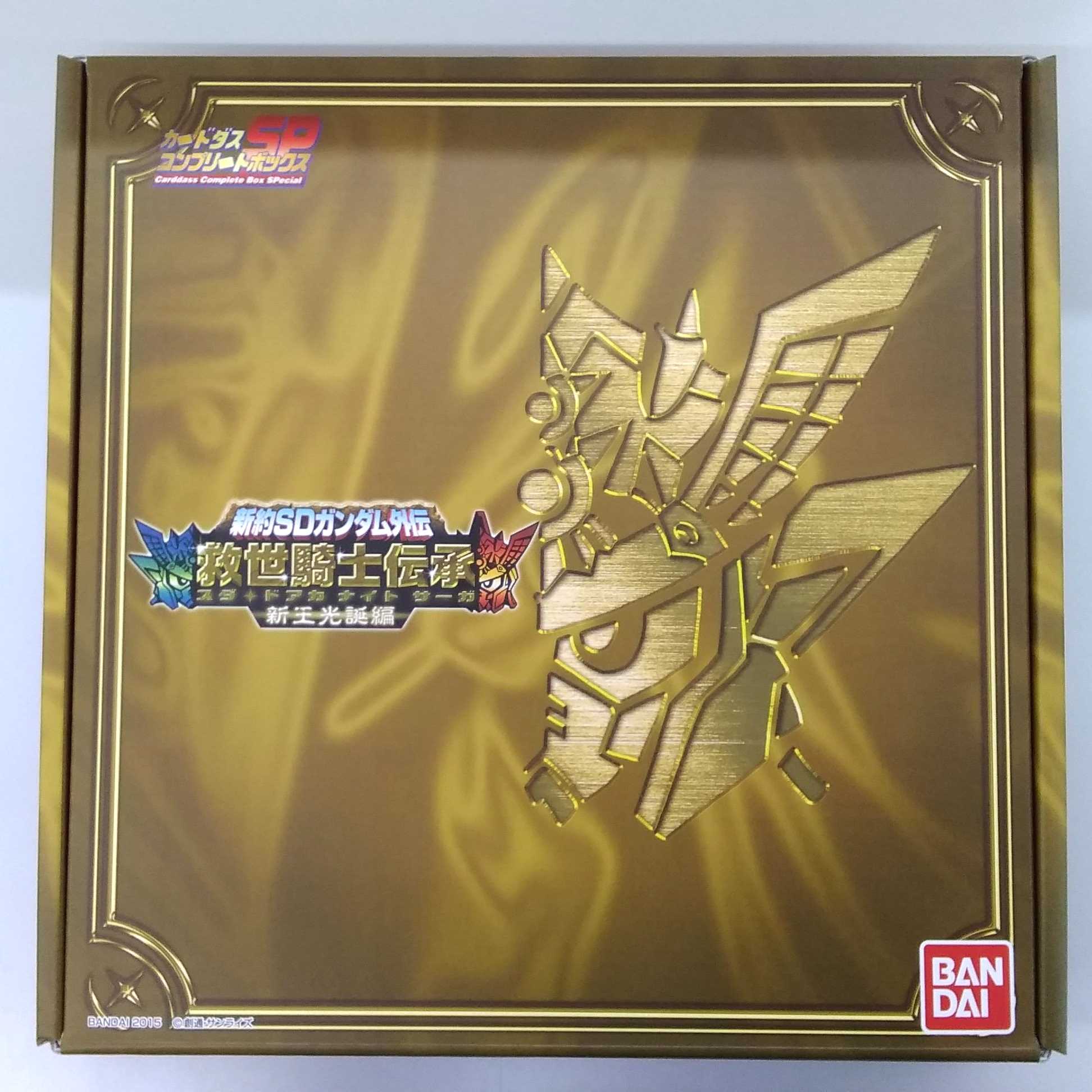 Bandai 新約sdガンダム外伝 新世聖誕伝説 神聖騎士の再臨 Hardoffnetmall Webno